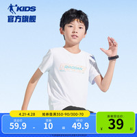 QIAODAN 乔丹 儿童速干短袖t恤