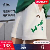 LI-NING 李宁 短卫裤女士2024新款夏季五分裤显廋裤子女装休闲针织运动裤