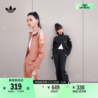 adidas 阿迪达斯 复古风经典舒适运动服女装春季新款adidas阿迪达斯官方三叶草