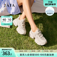 TATA 他她 炸街厚底老爹鞋女透气增高运动休闲鞋2024夏新款WOG16BM4