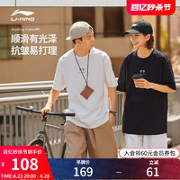 LI-NING 李宁 短袖男士夏季2024新款圆领情侣装半袖宽松纯棉体恤运动T恤女