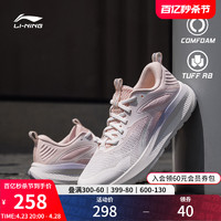 LI-NING 李宁 云逸 |休闲鞋女鞋2024夏季新款防滑耐磨网面透气跑步运动鞋子