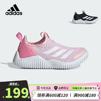 阿迪达斯（adidas）童鞋24夏季女小童海马鞋儿童RAPIDAZEN网面透气运动鞋 ID3374浅粉 31码/12.5k/适合脚长18.5cm