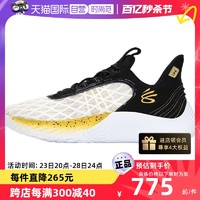 安德玛 篮球鞋男Curry 9网面透气运动鞋减震训练鞋3025684