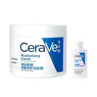 CeraVe 适乐肤 修护保湿润肤霜85g+乳30ml