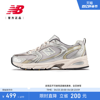 new balance NB官方23夏新款男女情侣休闲透气网眼老爹鞋MR530KMW