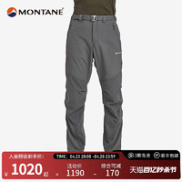 MONTANE 盟泰恩 TERRA 户外速干裤式徒步登山裤男防风耐磨透气探险