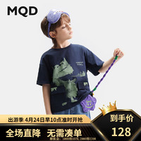 马骑顿（MQD）【设计师系列】MQD童装男童纯棉T恤24夏装儿童水印短袖T恤 藏青 130cm