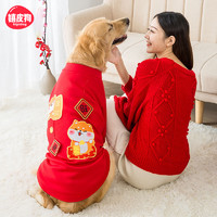 hipidog 嬉皮狗 喜庆大狗狗新年衣服中大型犬金毛边牧拉布拉多萨摩柴犬宠物秋冬款