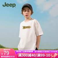 Jeep童装儿童T恤2024夏季短袖纯棉女童男童宽松休闲上衣 白色 150cm