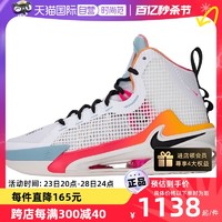 NIKE 耐克 篮球鞋男鞋Air zoom缓震运动鞋实战训练鞋FJ7065