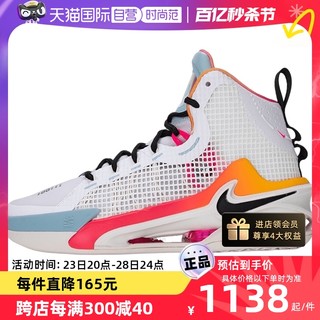 NIKE 耐克 篮球鞋男鞋Air zoom缓震运动鞋实战训练鞋FJ7065