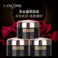 LANCOME 兰蔻 新黑金臻宠面霜 5ml*3紧致轮廓淡纹滋润保湿