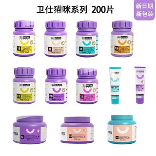 NOURSE 卫仕 宠物营养系列微量元素营养膏猫狗通用乳钙猫咪猫多维化毛片