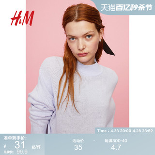 H&M HM女装毛针织衫春季潮流简约舒适罗纹圆领时髦洋气套衫1161768