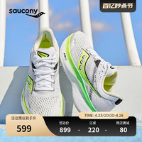 saucony 索康尼 RIDE驭途16 中性跑鞋 S20830