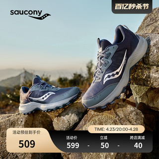 saucony 索康尼 24年新款AURA TR奥拉徒步鞋男子户外运动鞋越野跑鞋