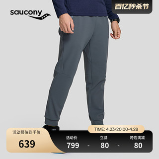 Saucony索康尼秋冬新款男子针织长裤华夫格面料跑步运动休闲通勤