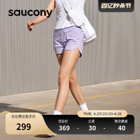 Saucony索康尼新款夏季女梭织跑步运动短裤防晒透气抗菌面料轻薄