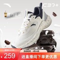 ANTA 安踏 C37+ V2冰饮 男女款运动跑鞋 922335537