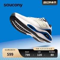 saucony 索康尼 火鸟3男鞋秋季透气减震