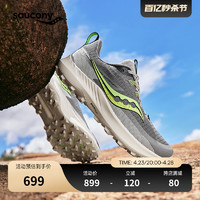 saucony 索康尼 Peregrine 游隼 13 女子越野跑鞋 S10838