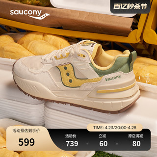 saucony 索康尼 榴莲鞋丨SHADOW 5000X复古休闲鞋