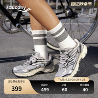 Saucony索康尼2K PRM电子表夏季复古跑鞋老爹鞋男女休闲鞋运动鞋