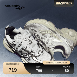 索康尼（SAUCONY）男鞋女鞋 2024春季2K CAVALRY骑士鞋复古潮流运动鞋跑步鞋 银黑 43