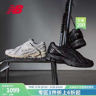 NEW BALANCE 老爹鞋男鞋女鞋黑色复古休闲运动鞋1906D系列 黑色 M1906DF 38(脚长23.5cm)