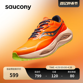 saucony 索康尼 秋季火鸟3男女款减震运动鞋跑步鞋