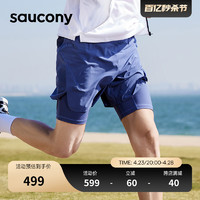 Saucony索康尼2023专业跑步训练运动DUO短裤舒适透气带内衬