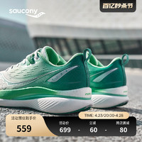 saucony 索康尼 TIDE浪潮男女轻量减震运动鞋