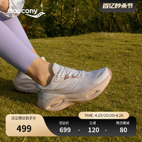 saucony 索康尼 火鸟3 女子跑鞋 S18188-3