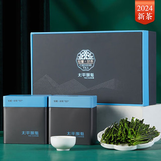 吴家世茶 太平猴魁 2024年新茶 特级 礼盒装 200g