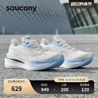 saucony 索康尼 秋冬透气IDLING巡航运动鞋减震回弹提速跑步鞋男女