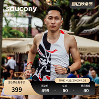 Saucony索康尼成都马拉松脸谱特别款竞速训练背心男女款跑步背心
