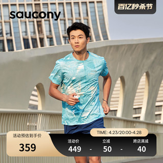 Saucony索康尼夏季官方正品男子透气吸湿T恤短袖跑步休闲运动凉感