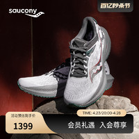 Saucony索康尼TRIUMPH胜利21跑步鞋男子运动鞋北京城市特别款