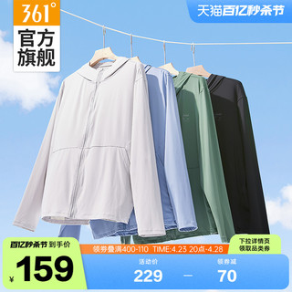 361° 361冰冰凉2代防晒衣男2024夏季冰丝遮热外套户外运动骑行服皮肤衣