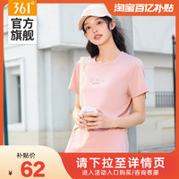 361° 361运动t恤女2024夏季新款女士速干透气运动短袖休闲百搭运动上衣