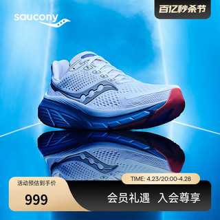 saucony/索康尼 Guide 17 女子跑鞋 S10936