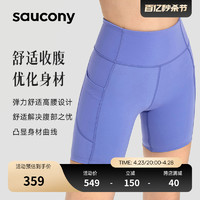 Saucony索康尼夏季官方正品女子运动跑步紧身短裤休闲舒适柔软