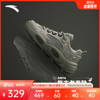 ANTA 安踏 男休闲鞋2024夏季新款经典潮流软底增高百搭运动鞋112418851