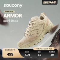 Saucony索康尼ARMOR户外机能风休闲运动鞋爬山潮流情侣增高老爹鞋