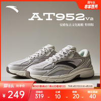 ANTA 安踏 AT952 V2丨复古跑步鞋男轻便老爹鞋休闲运动鞋