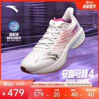 ANTA 安踏 马赫4代丨氮科技专业跑步鞋女体测中考跑鞋运动鞋122415583