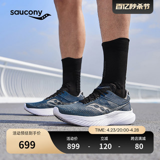 Saucony索康尼KINVARA菁华14运动鞋男子女训练情侣轻便舒适跑步鞋