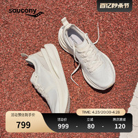 saucony 索康尼 2023IDLING巡航CMT通勤舒适轻便透气跑步鞋