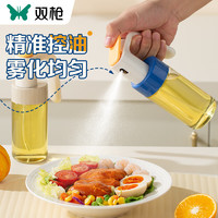 SUNCHA 雙槍 噴油壺霧化玻璃廚房家用防漏油罐食品級空氣炸鍋調料噴油瓶 小號180ml